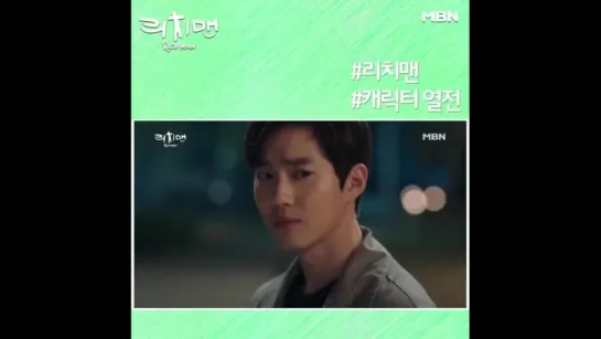 180516 EXO's Suho @ mbn_drama Instagram Update