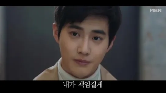 180516 EXO's Suho @ mbn_drama Instagram Update