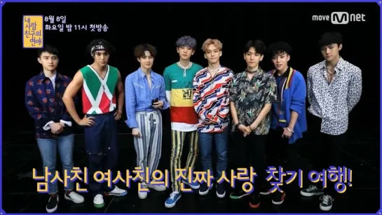 170808 EXO @ Promotion Video 'My Love My Friend'