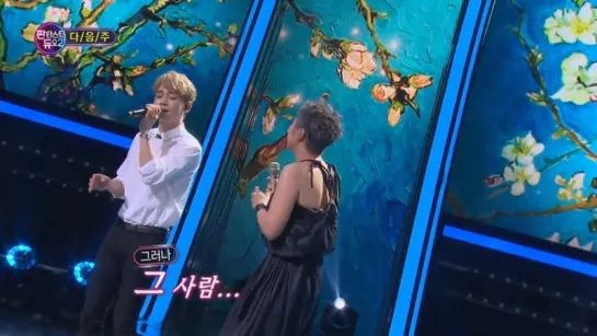 170702 EXO's Chen @ Fantastic Duo 2 Ep.15 Preview