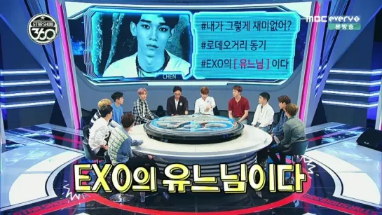 [FULL] 160919 EXO @ Star Show 360