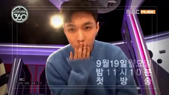 [TEASER] 160912  EXO's Lay @ Star Show 360