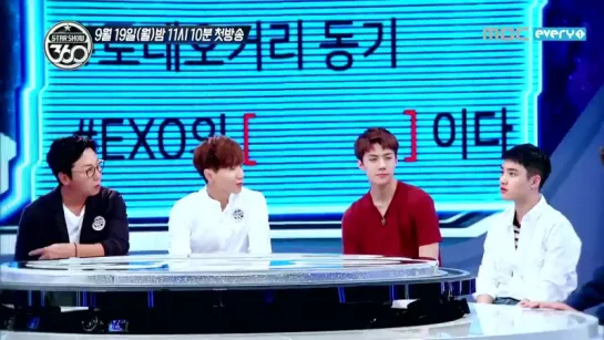 [PREVIEW] 160905 EXO @ Star Show 360 Ep.1