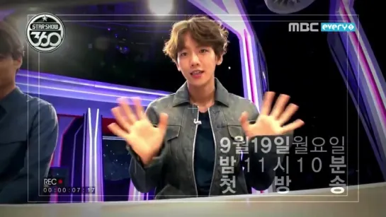 [TEASER] 160905 EXO's Baekhyun @ Star Show 360