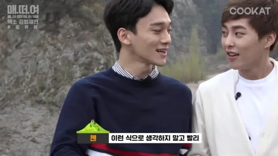 [FULL] 160506 EXO's Chen & Xiumin @ Trip Without Manager EP. 8