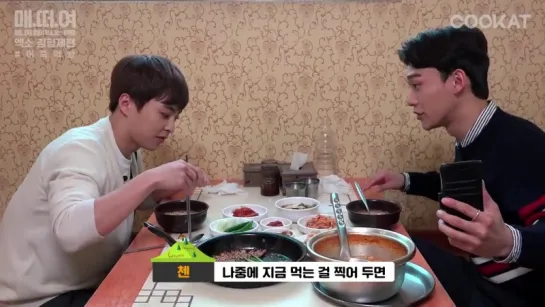 160502 EXO's Chen & Xiumin @ Trip Without Manager EP.3