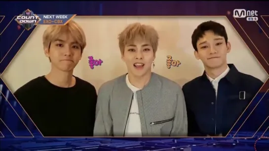 180405 EXO-CBX @ Comeback Nextweek on M!Countdown