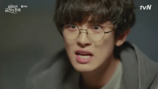 190119 EXO's Chanyeol @ Memories of the Alhambra Ep. 15