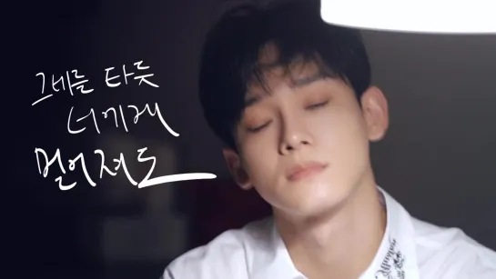 191009 EXO's Chen @ !t Live: Dear My Dear