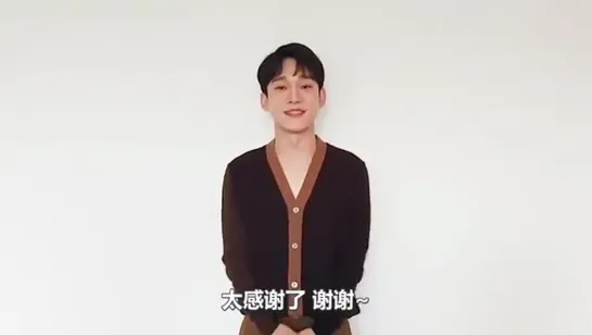 191001 EXO's Chen @ Kuwo Music