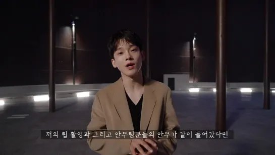 191001 EXO's Chen @ 'Shall we' MV Making Film