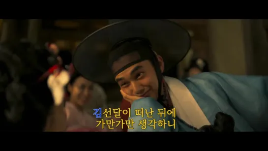 [TRAILER] 160629 EXO's Xiumin @ Seondal: The Man Who Sells the River/Kim Seondal