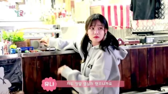 AOA Yuna - Webdrama Hot  Sweet behind the scene