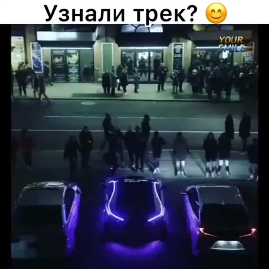 Узнали ?