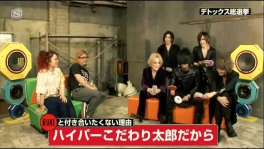 [jrokku] (VS) the GazettE on Monster Rock (2018.06.19)