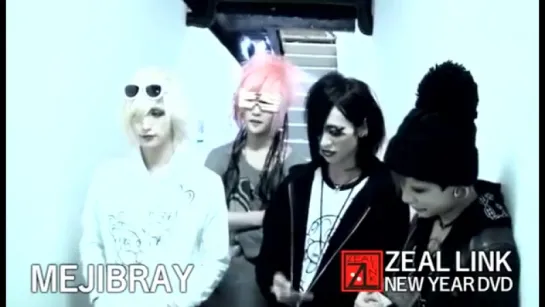 [jrokku] MEJIBRAY - новогодний комментарий для ZEAL LINK