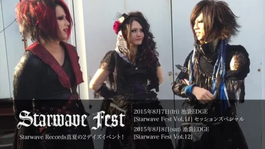 [jrokku] (VS) Magistina Saga - [Starwave Fest] в Ikebukuro EDGE (комментарий)