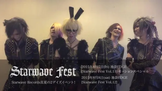 [jrokku] MAJOLICA - [Starwave Fest] в Ikebukuro EDGE (комментарий)