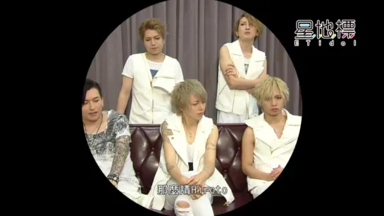 [jrokku] (VS) Alice Nine - comment + game "Mistakos"