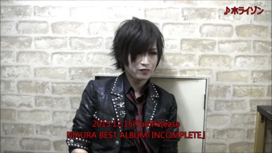 [jrokku] DIAURA - BEST ALBUM「INCOMPLETE」(Shoya, 3-й комментарий)