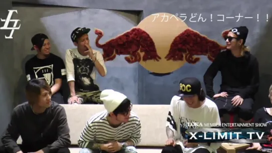 [jrokku] (VS) LOKA presents X-LIMIT TV vol 29 with NYF [番組が進化した! REDBULLスタジオTOKYOで]