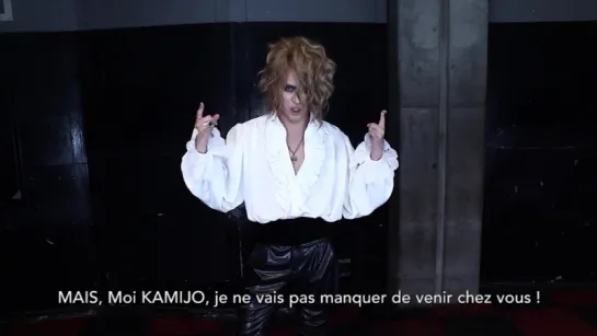 [jrokku] KAMIJO -『Royal Blood ～Revival Best～』(сообщение для Парижа)