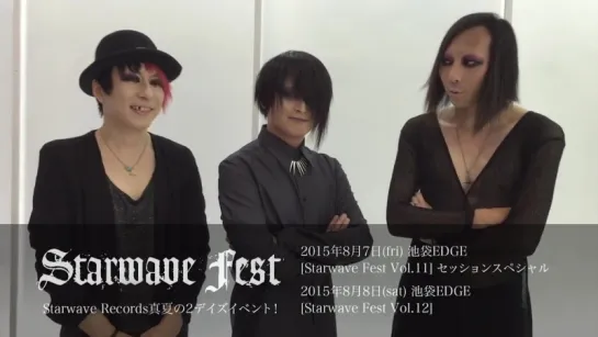 [jrokku] Calmando Qual - [Starwave Fest] в Ikebukuro EDGE (комментарий)