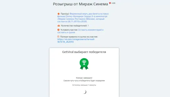 Видео от Мираж Синема