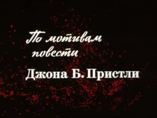 31 июня (1978)