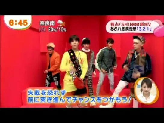 201113 321 & Everybody Japanese version MV @ Mezamashi TV Japan