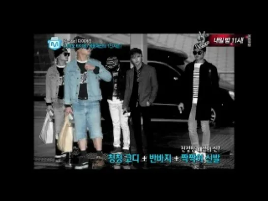 250413 SHINee @ Mnet Wide News