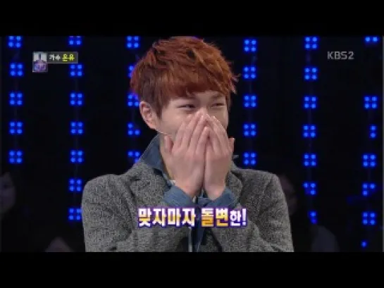 260213 Onew cut - beatbox and ect. @ '1 vs. 100'