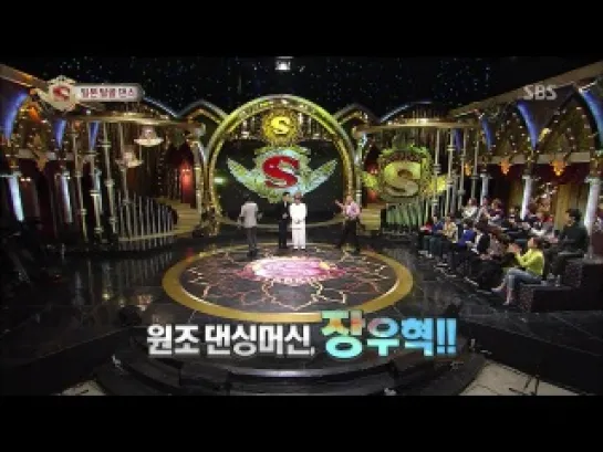 260113 Onew, Jonghyun, Minho, Taemin cut @ SBS Star King