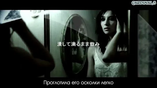 Egoist - Fallen (рус. суб.)