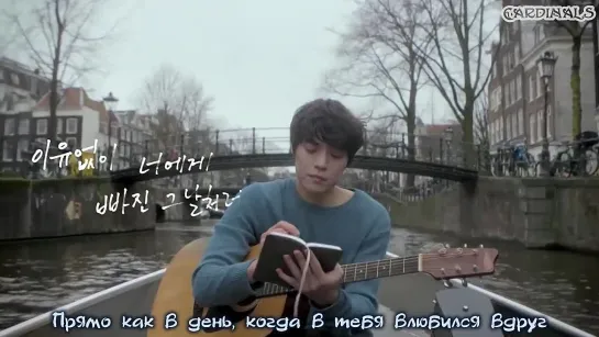 Eddy Kim - The Manual (рус. суб.)