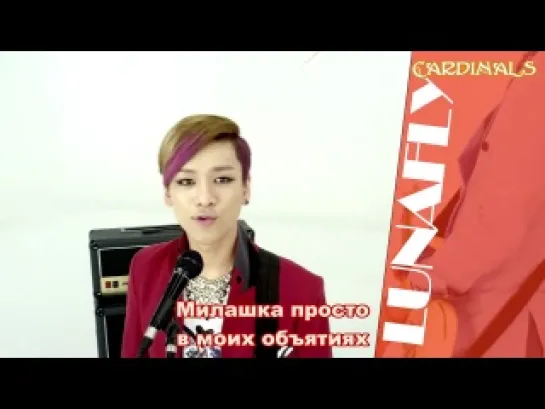 Lunafly – Fly To Love (рус. суб.)