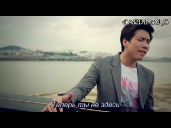 Shin Min Chul (T-Max) - Forever with you (рус. суб.)