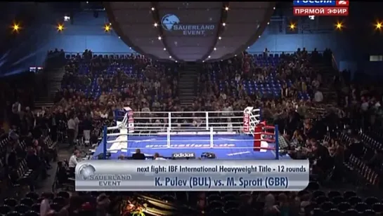 2012-01-14 Kubrat Pulev vs Michael Sprott (IBF International Heavyweight Title)