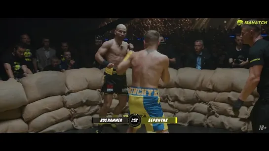 2021-07-24 Bare-Knuckle Boxing ¦ Artem Lobov vs Denys Berinchyk