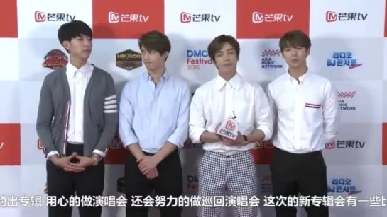 150905 Hunan TV 2015 DMC Festival K-POP Super Concert - CNBLUE - Interview