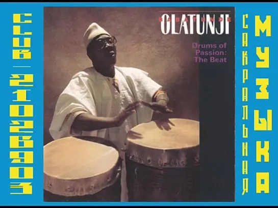 Babatunde Olatunji - Drums of the Passion