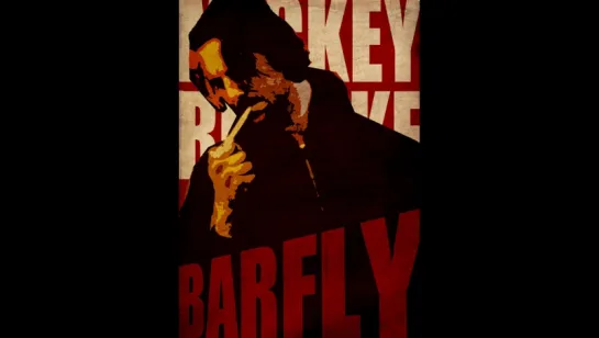 Пьянчуга (Barfly) Wiseguy Translation, субтитры