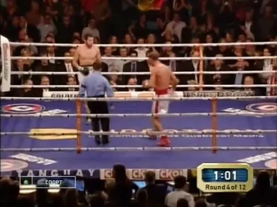 2009-11-28 Lucian Bute vs Librado Andrade II (IBF Super Middleweight Title)