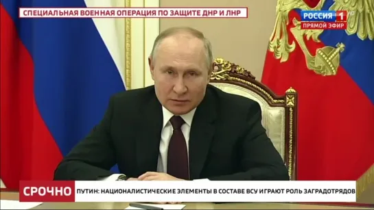 Путин обратился к ВСУ: "Не будьте заложниками шайки наркоманов и неонацистов засевших в Киеве!"