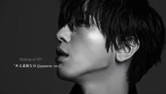 One Fine Day making of MV (JP version) - Jung Yong Hwa