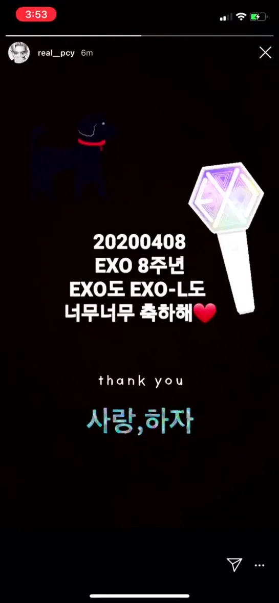 200408 EXO Chanyeol @ real__pcy Instagram Story Update