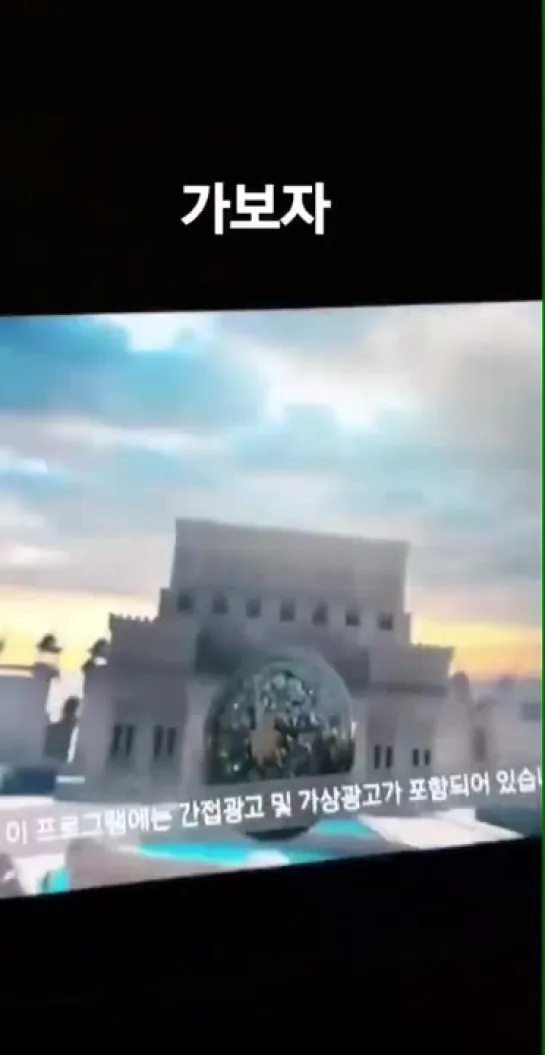 181208 EXO Chanyeol @ real__pcy Instagram Story Update