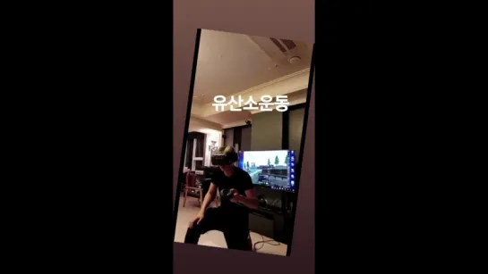 180930 EXO Chanyeol @ real_pcy Instagram Story Update