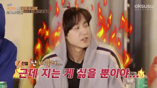 190226 EXO @ 'Travel the World on EXO's Ladder' Season 2 Episode 27