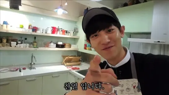 Chanyeol -18 Second Strawberry Shake @ SBS 18 Seconds